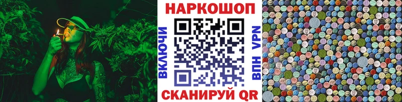 Где продают наркотики Переславль-Залесский МЕТАМФЕТАМИН  Меф мяу мяу  Бошки Шишки  А ПВП 