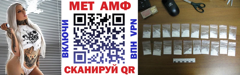 Амфетамин Розовый  Переславль-Залесский 