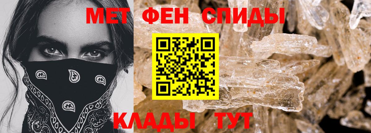 Переславль-Залесский  АМФЕТАМИН Розовый  АМФ  Амфетамин  Вход с VPN 