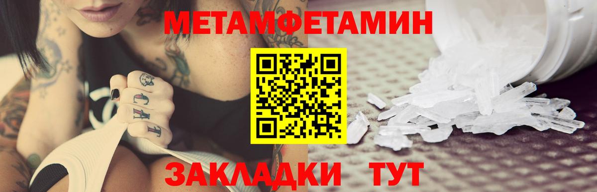 Меф МЯУ МЯУ   КОКАИН  Бошки Шишки  Переславль-Залесский  Гашиш  Вход с VPN  Метамфетамин 