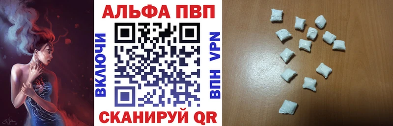 магазин  наркотиков  Переславль-Залесский  Alpha PVP VHQ 