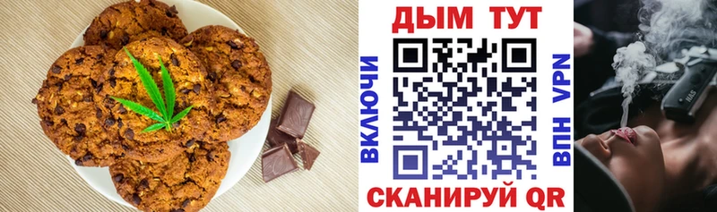 что такое   Переславль-Залесский  Cannafood марихуана 