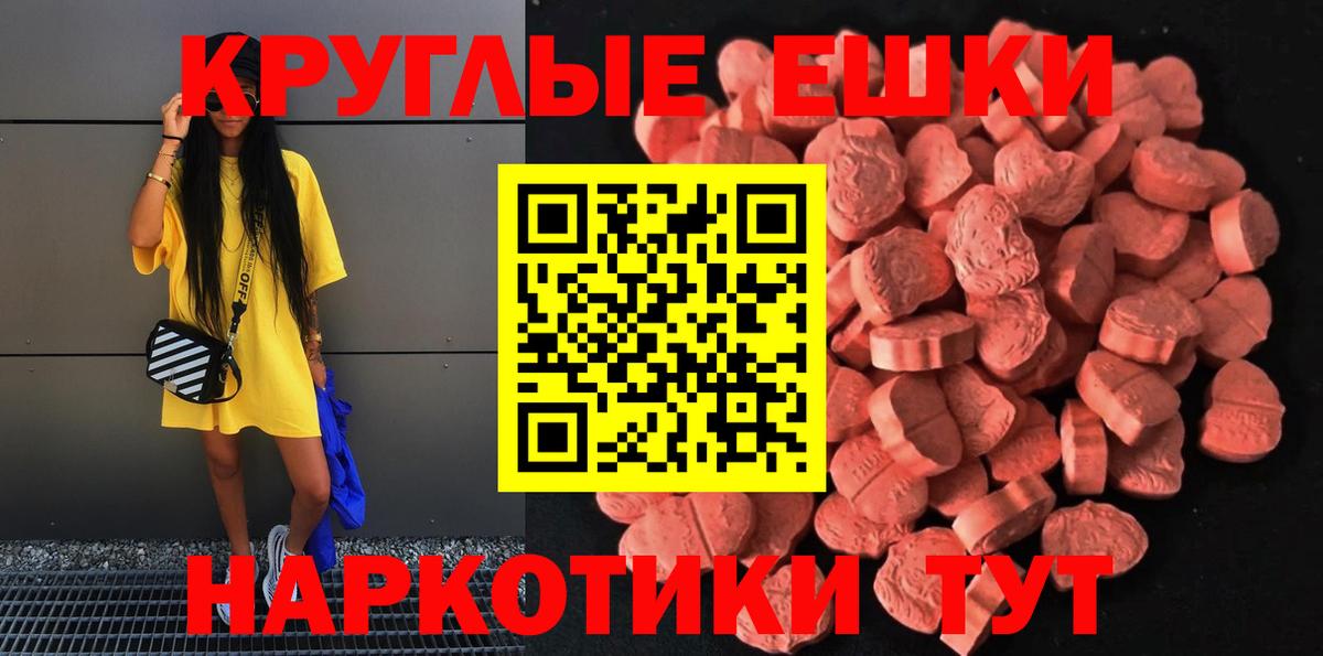 Переславль-Залесский  Ecstasy louis Vuitton  цена наркотик  kraken вход  Экстази ешки  Вход с VPN  darknet официальный сайт  ЭКСТАЗИ 