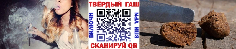 darknet официальный сайт  Переславль-Залесский  ГАШ гарик  закладки 