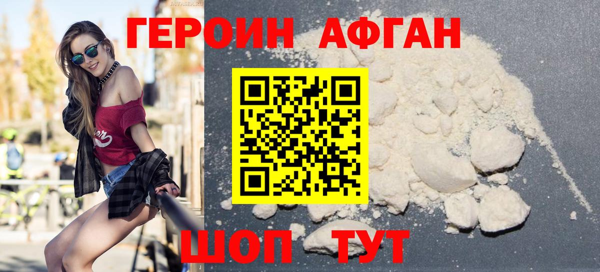 Меф Переславль-Залесский