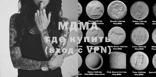 спиды Нефтекумск
