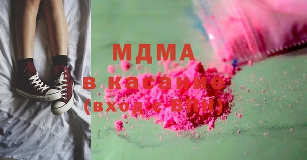 спиды Нефтекумск