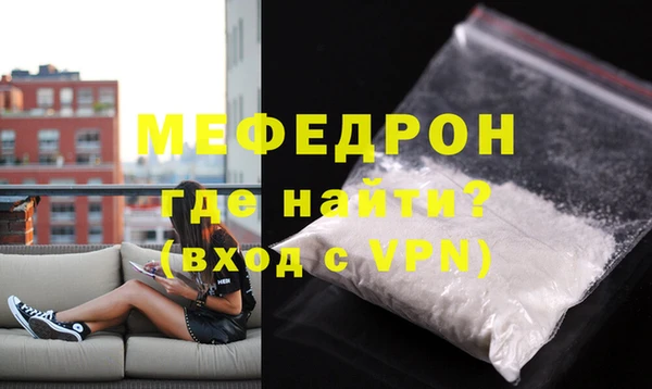 соль курить ск Нефтегорск