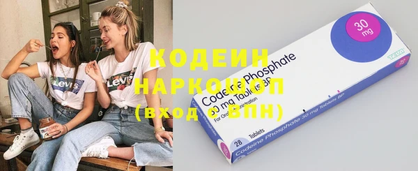 спиды Нефтекумск