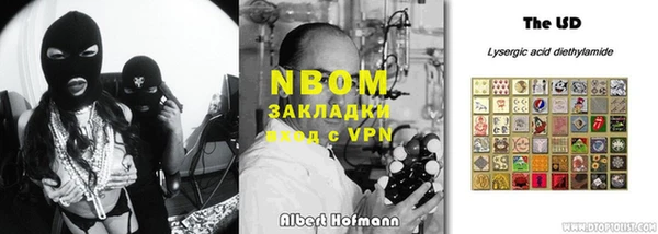 спиды Нефтекумск