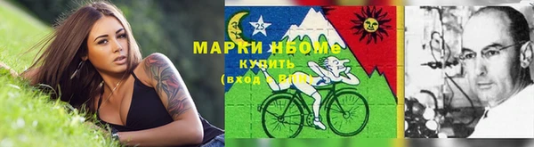 соль курить ск Нефтегорск