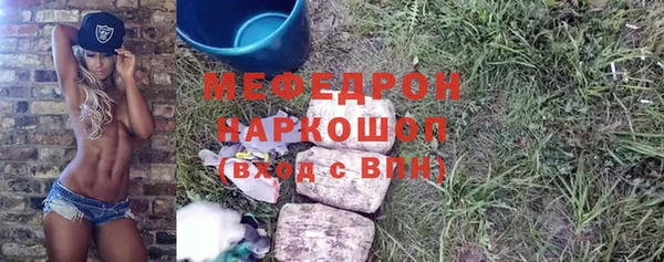 соль курить ск Нефтегорск
