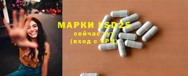 спиды Нефтекумск