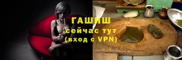 соль курить ск Нефтегорск