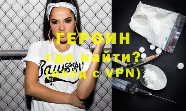 соль курить ск Нефтегорск