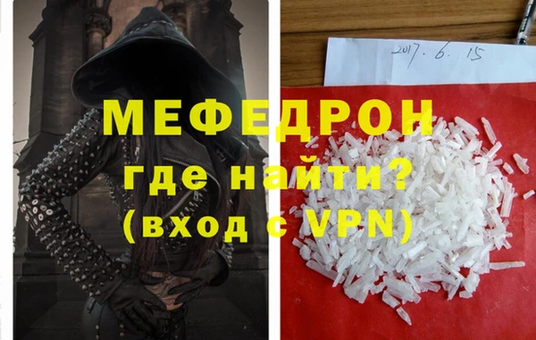 спиды Нефтекумск