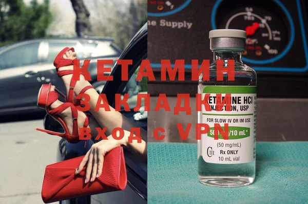 соль курить ск Нефтегорск