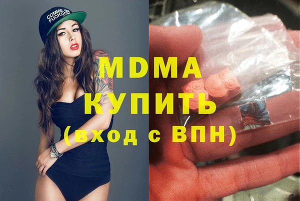 гашик Воткинск