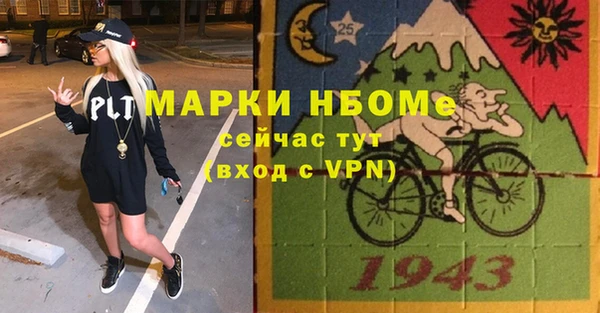 соль курить ск Нефтегорск