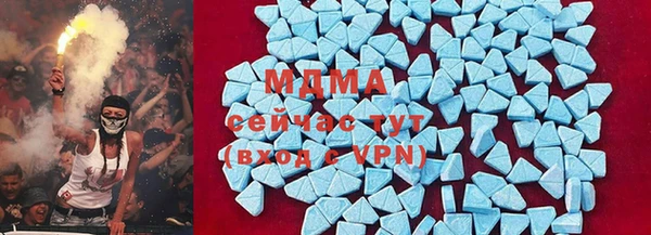спиды Нефтекумск