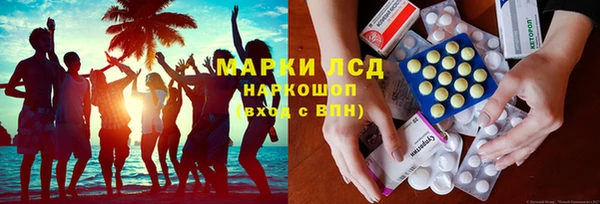 соль курить ск Нефтегорск