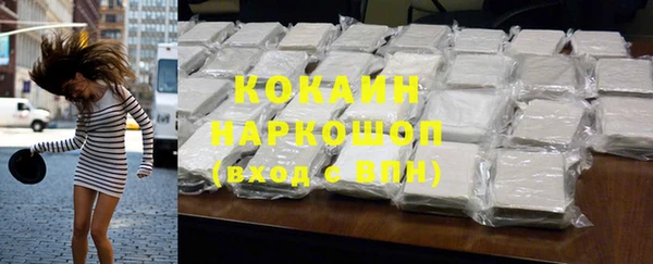 MESCALINE Всеволожск