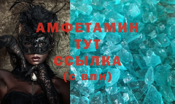 спиды Нефтекумск
