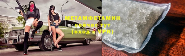 соль курить ск Нефтегорск