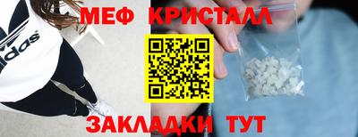 мдма Беслан