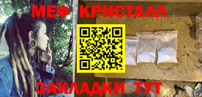 мдма Беслан