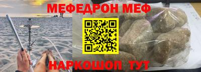 мдма Беслан