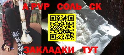 мдма Беслан