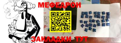 СК Бийск