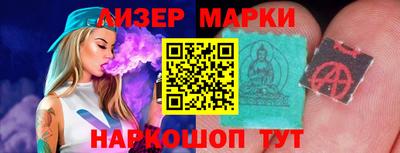 PSILOCYBIN Берёзовский
