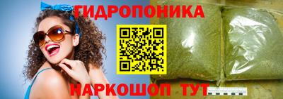 мдма Беслан
