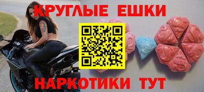 мдма Беслан