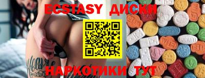 мдма Беслан