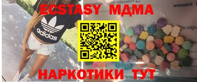 мдма Беслан