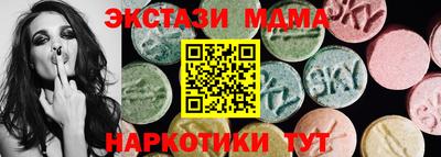 СК Бийск