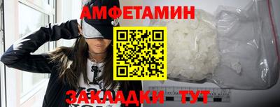 СК Бийск