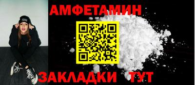 СК Бийск