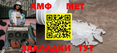 СК Бийск