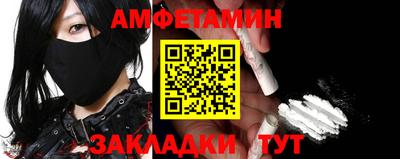 СК Бийск