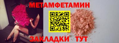 мдма Беслан