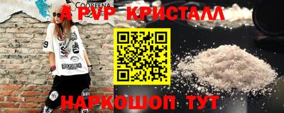 мдма Беслан