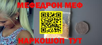 СК Бийск