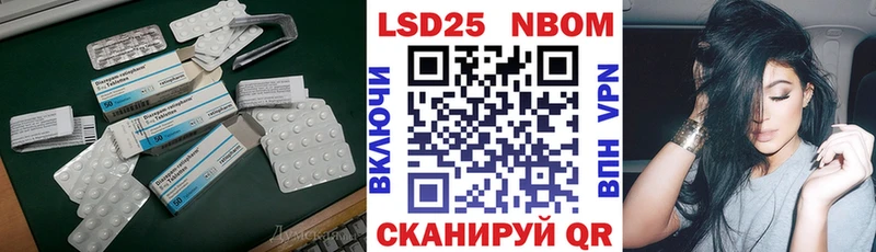 мега ссылка  Переславль-Залесский  LSD-25 экстази ecstasy 