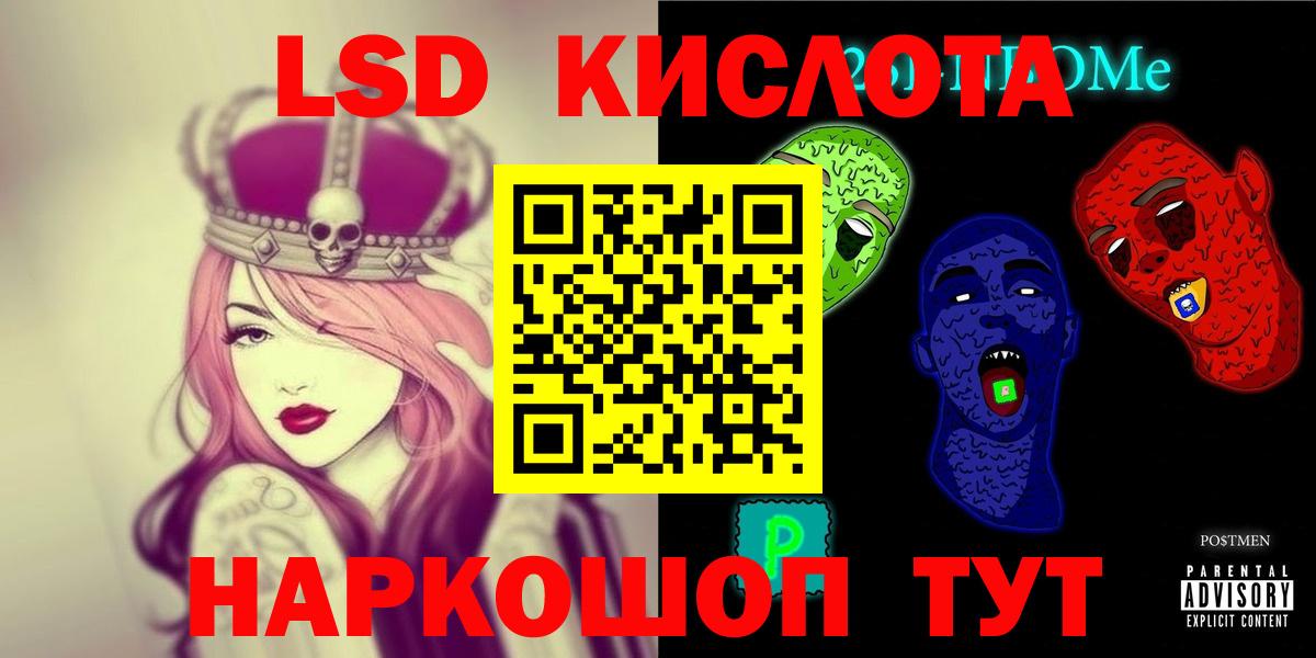 Переславль-Залесский  LSD-25 экстази ecstasy  kraken ссылки  Вход с VPN 