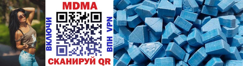 blacksprut онион  Переславль-Залесский  MDMA Molly 