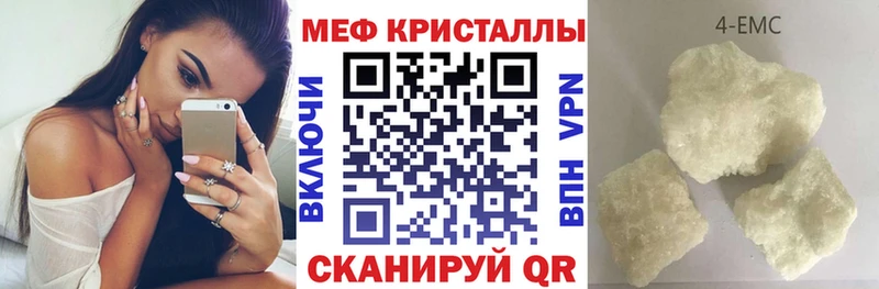 МЯУ-МЯУ 4 MMC  Переславль-Залесский 